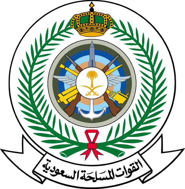 20231126084811!Saudi_Arabian_Armed_Forces_(Logo)