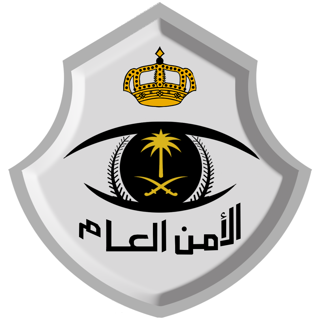 General_Directorate_of_Public_Security_of_Saudi_Arabia
