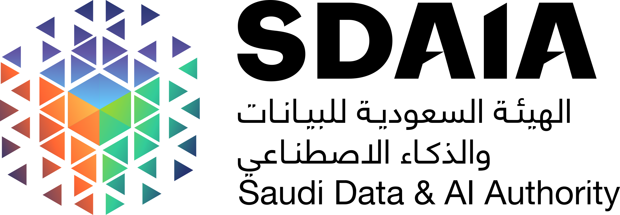 شعار_الهيئة_السعودية_للبيانات_والذكاء_الاصطناعي_S_V3fl